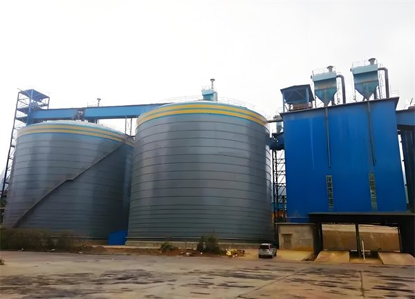 广阳球团钢板仓